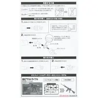 1/12 Scale Model Kit - SOUSAI SHOJO TEIEN / Madoka Yuki