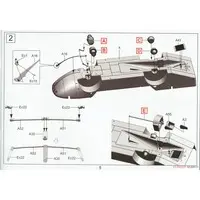 1/35 Scale Model Kit - Amphibious vehicle
