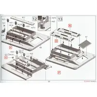 1/35 Scale Model Kit - Amphibious vehicle