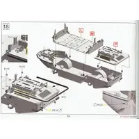 1/35 Scale Model Kit - Amphibious vehicle