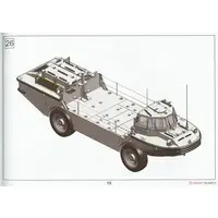 1/35 Scale Model Kit - Amphibious vehicle