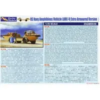 1/35 Scale Model Kit - Amphibious vehicle