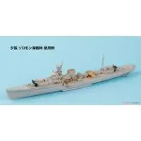 1/700 Scale Model Kit - Light cruiser