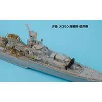 1/700 Scale Model Kit - Light cruiser