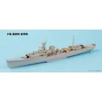 1/700 Scale Model Kit - Light cruiser