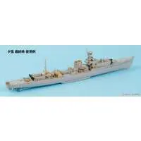 1/700 Scale Model Kit - Light cruiser