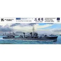 1/700 Scale Model Kit - Warship plastic model kit / Japanese destroyer Mikazuki