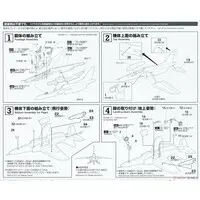 1/100 Scale Model Kit - Blue Impulse