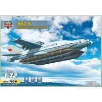 1/72 Scale Model Kit - Seaplane