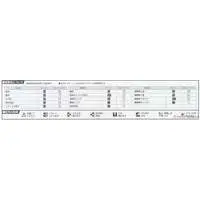 1/700 Scale Model Kit - Seaway Model Series / Japanese battleship Musashi