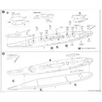 1/700 Scale Model Kit - Seaway Model Series / Japanese battleship Musashi