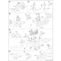 1/700 Scale Model Kit - Seaway Model Series / Japanese battleship Musashi