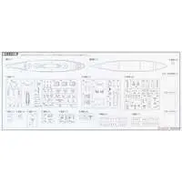 1/700 Scale Model Kit - Seaway Model Series / Japanese battleship Musashi