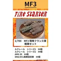 1/700 Scale Model Kit - Tank / Leclerc