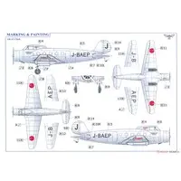 1/72 Scale Model Kit - Airliner / General Aviation GA-43