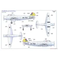 1/72 Scale Model Kit - Airliner / General Aviation GA-43