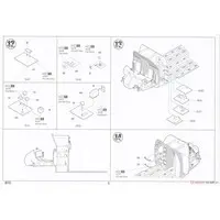 1/48 Scale Model Kit - Helicopter / CH-47