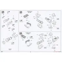 1/48 Scale Model Kit - Helicopter / CH-47