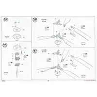 1/48 Scale Model Kit - Helicopter / CH-47