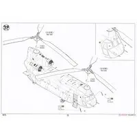 1/48 Scale Model Kit - Helicopter / CH-47