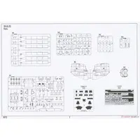 1/48 Scale Model Kit - Helicopter / CH-47