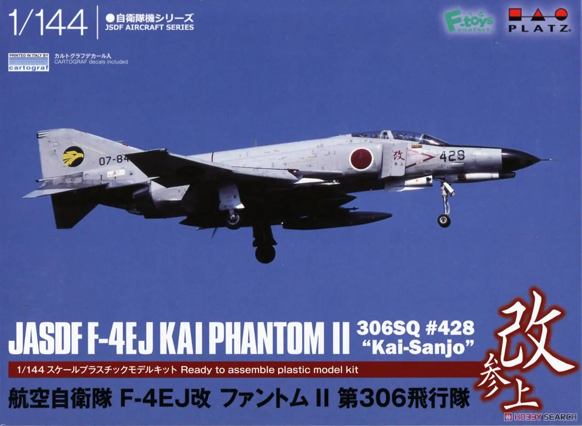 1/144 Scale Model Kit - Japan Self-Defense Forces / F-4EJ KAI PHANTOM II