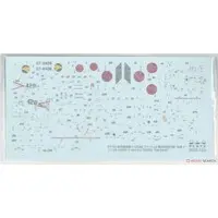 1/144 Scale Model Kit - Japan Self-Defense Forces / F-4EJ KAI PHANTOM II