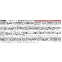 1/144 Scale Model Kit - Japan Self-Defense Forces / F-4EJ KAI PHANTOM II