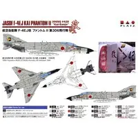 1/144 Scale Model Kit - Japan Self-Defense Forces / F-4EJ KAI PHANTOM II