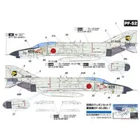 1/144 Scale Model Kit - Japan Self-Defense Forces / F-4EJ KAI PHANTOM II