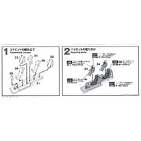 1/144 Scale Model Kit - Japan Self-Defense Forces / F-4EJ KAI PHANTOM II