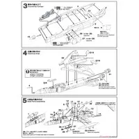 1/144 Scale Model Kit - Japan Self-Defense Forces / F-4EJ KAI PHANTOM II