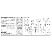 1/144 Scale Model Kit - Japan Self-Defense Forces / F-4EJ KAI PHANTOM II