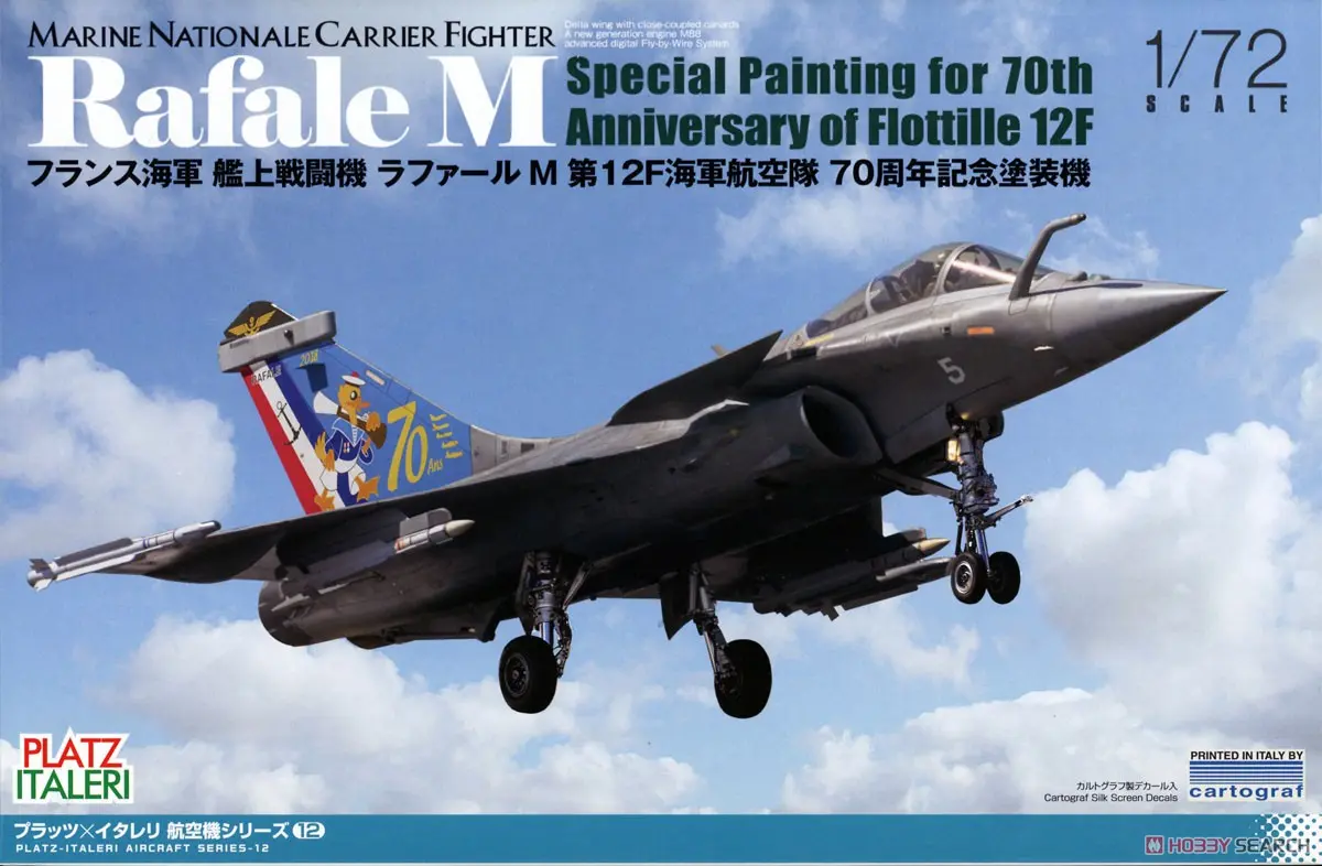 1/72 Scale Model Kit - Fighter aircraft model kits / Dassault Rafale