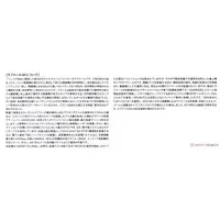 1/72 Scale Model Kit - Fighter aircraft model kits / Dassault Rafale