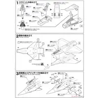 1/72 Scale Model Kit - Fighter aircraft model kits / Dassault Rafale