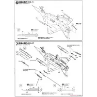 1/72 Scale Model Kit - Fighter aircraft model kits / Dassault Rafale