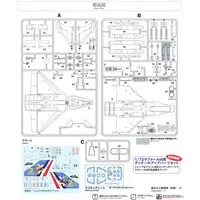 1/72 Scale Model Kit - Fighter aircraft model kits / Dassault Rafale