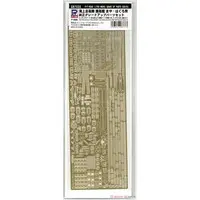 1/700 Scale Model Kit - Detail-Up Parts