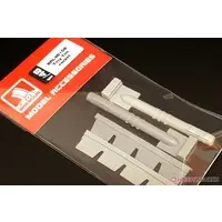 1/48 Scale Model Kit - Detail-Up Parts