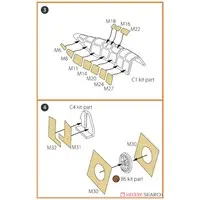1/72 Scale Model Kit - Detail-Up Parts / Aichi M6A Seiran