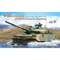 1/35 Scale Model Kit - People's Liberation Army