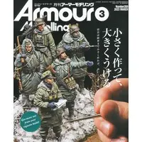 Book - Armour Modelling