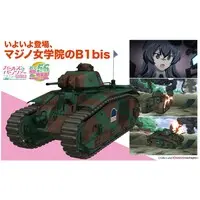 Plastic Model Kit - GIRLS-und-PANZER