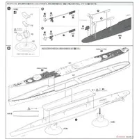 1/700 Scale Model Kit - Warship plastic model kit / Japanese destroyer Akizuki & Japanese destroyer Teruzuki