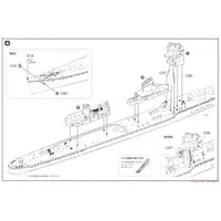 1/700 Scale Model Kit - Warship plastic model kit / Japanese destroyer Akizuki & Japanese destroyer Teruzuki