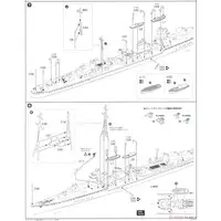 1/700 Scale Model Kit - Warship plastic model kit / Japanese destroyer Akizuki & Japanese destroyer Teruzuki