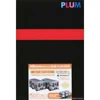 Plastic Model Kit - Yurucamp