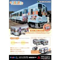 Plastic Model Kit - Yurucamp