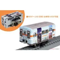 Plastic Model Kit - Yurucamp